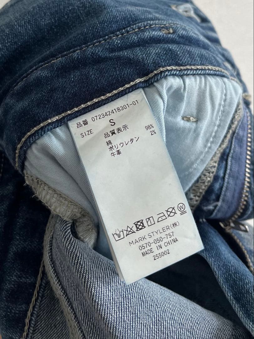 GYDA ウエストクロススキニーデニムパンツ