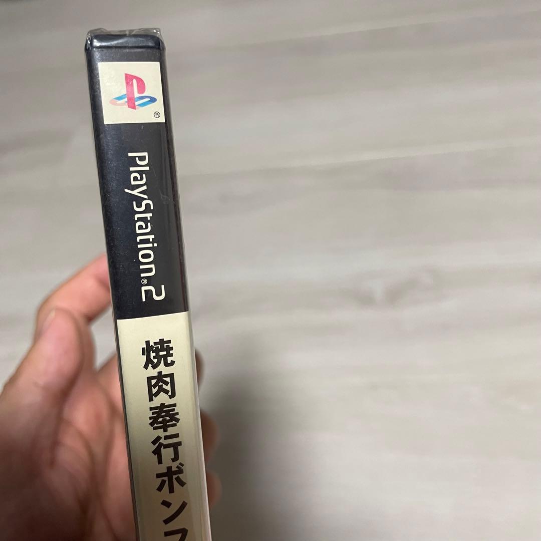 焼肉奉行ボンファィア !
