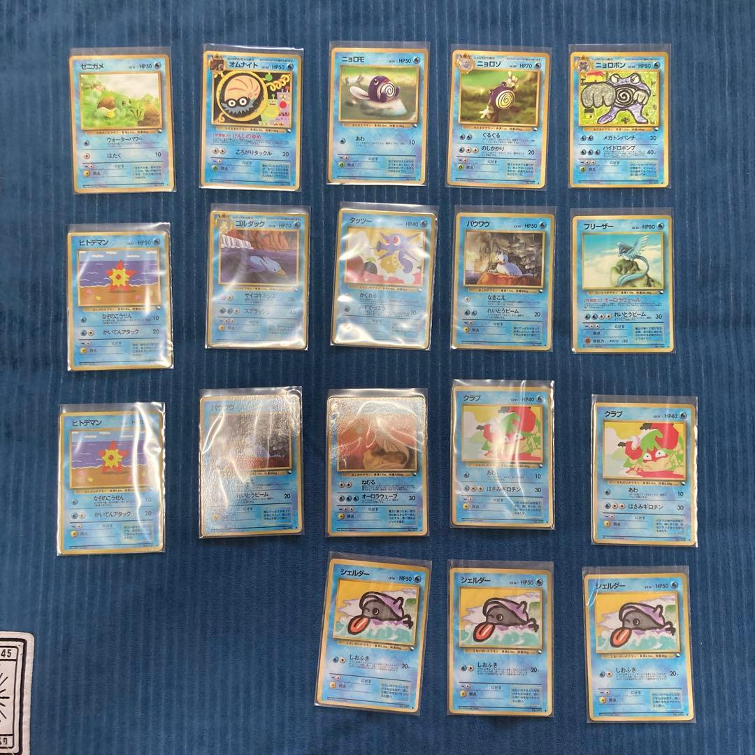 【3日間限定出品　2/27まで　美品多数】　旧裏　拡張シート　101枚