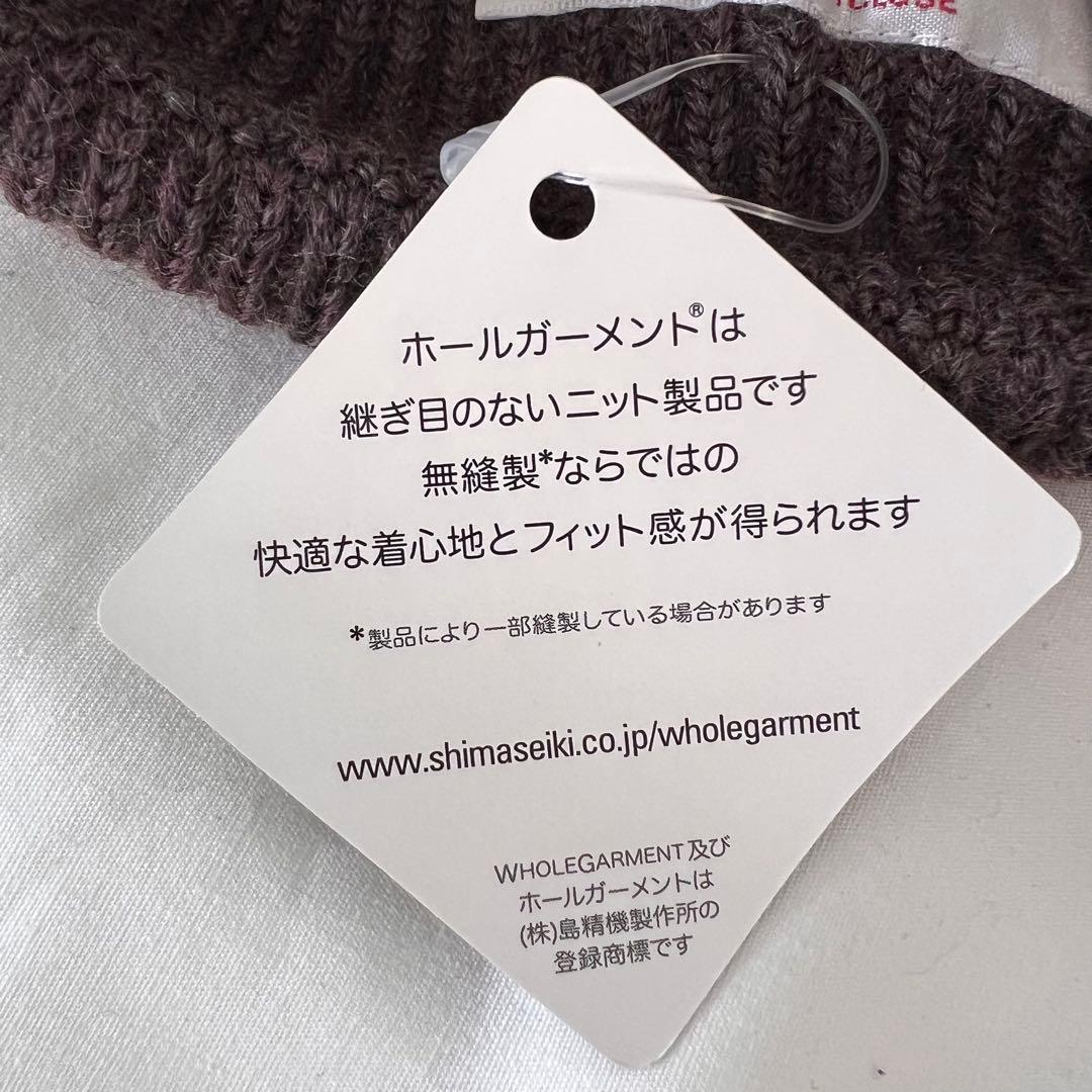 ハリウッドランチマーケット/ウール100%ニットキャップ　新品 ブラウン