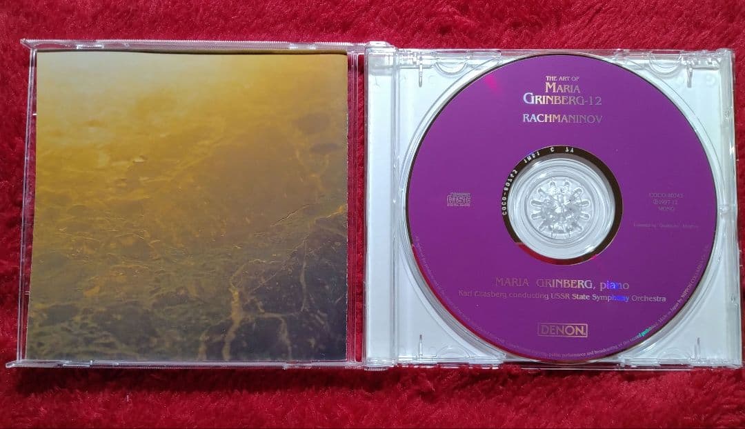 マリヤ・グリンベルクの芸術Vol4&12
ラフマニノフ2点セット DENON盤
