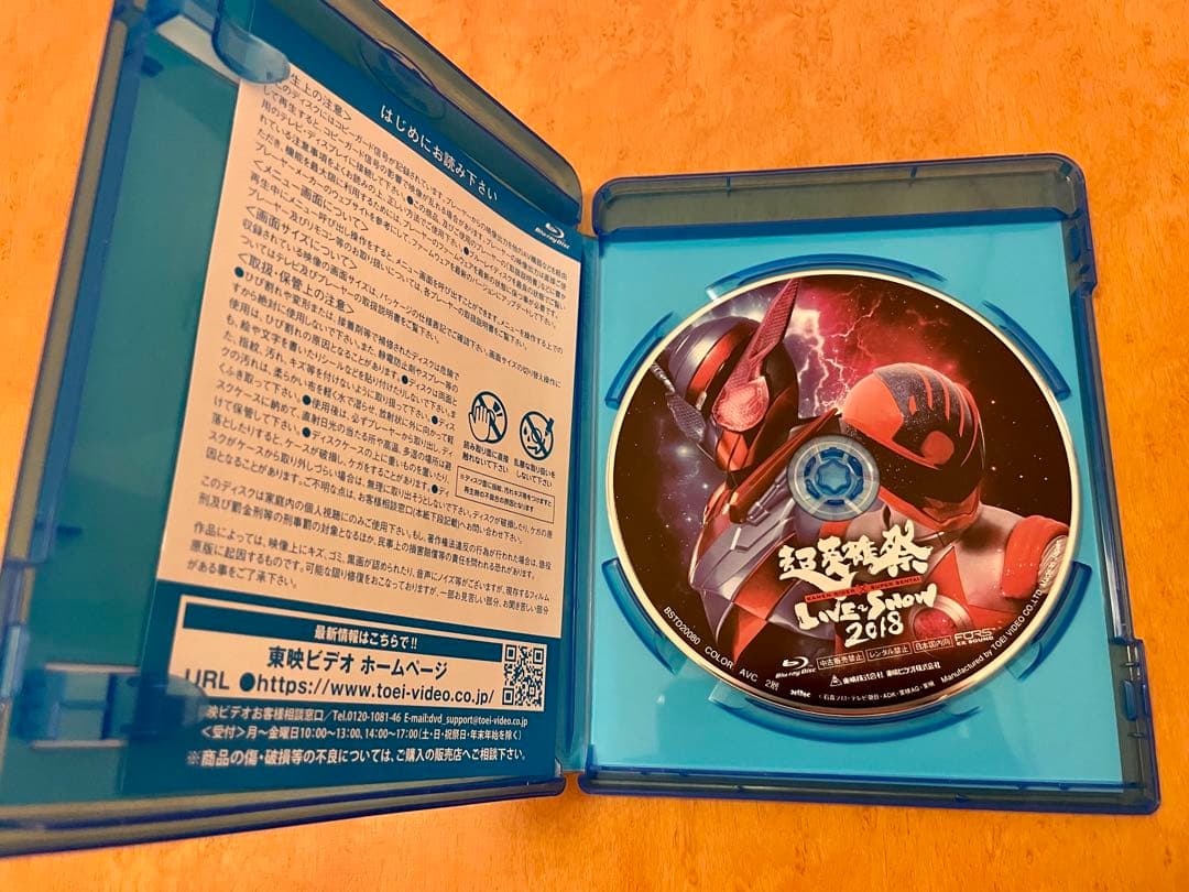 超英雄祭 SENTAI LIVE & SHOW 2018 [Blu-ray]