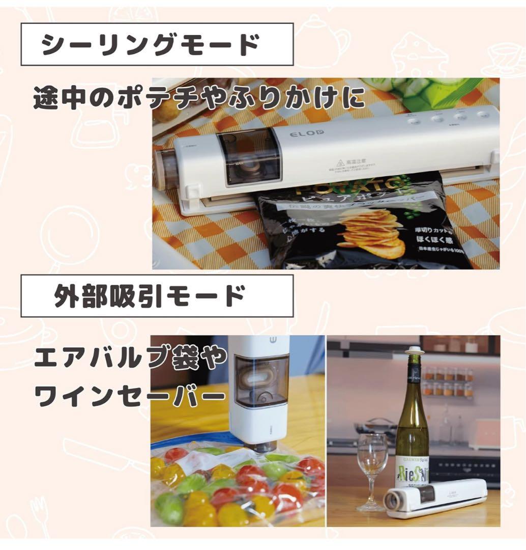 真空パック機 フードシーラー キッチン 作り置き 冷凍 冷凍食品 フードロス