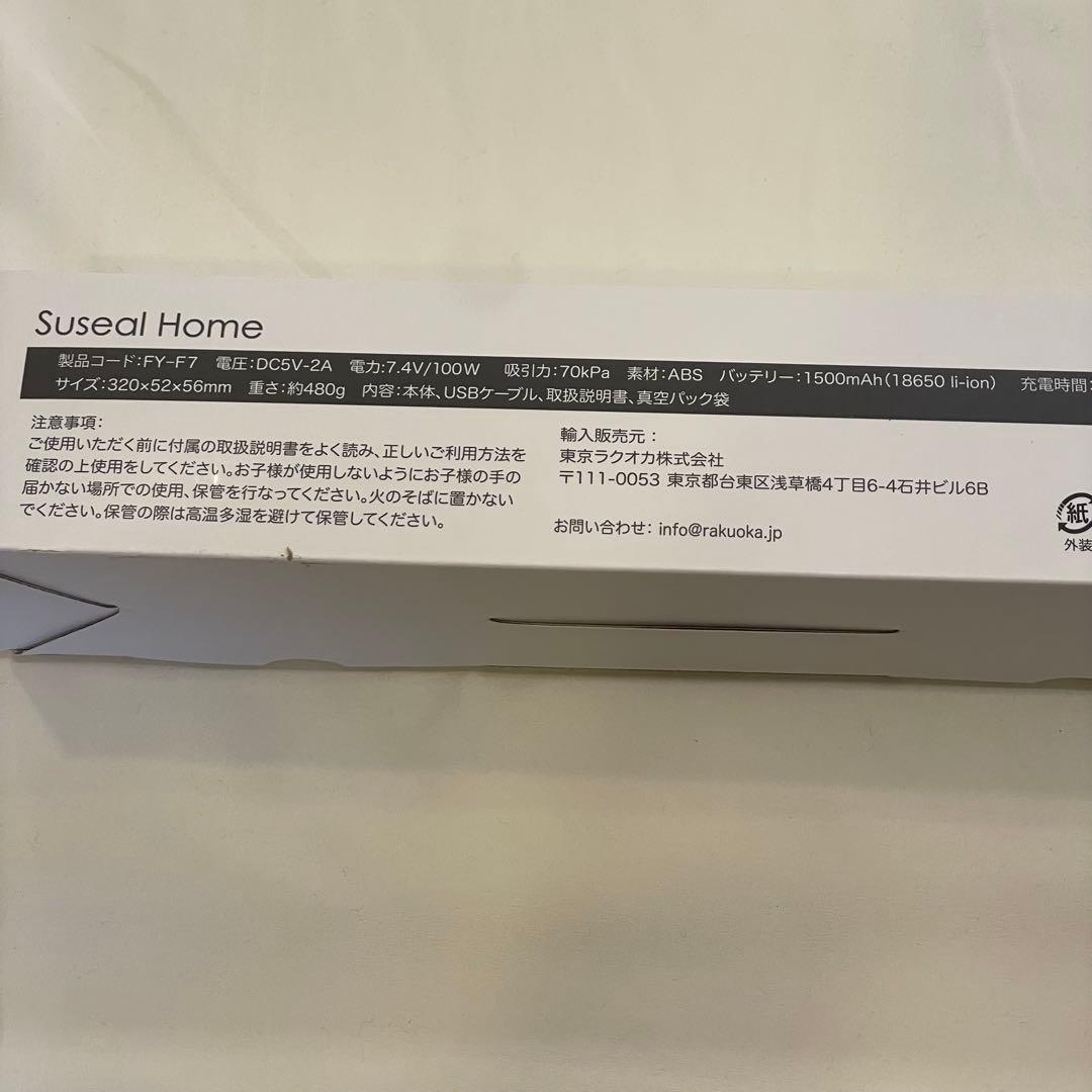真空パック機 フードシーラー キッチン 作り置き 冷凍 冷凍食品 フードロス