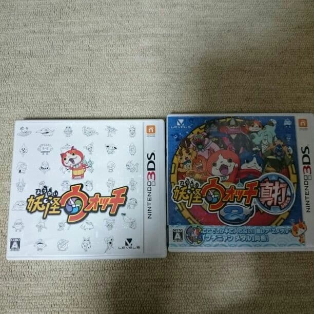 3DS 4枚セット