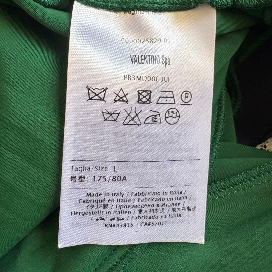 VALENTINO プリーツ ロングスカート レース マキシ丈 グリーン L