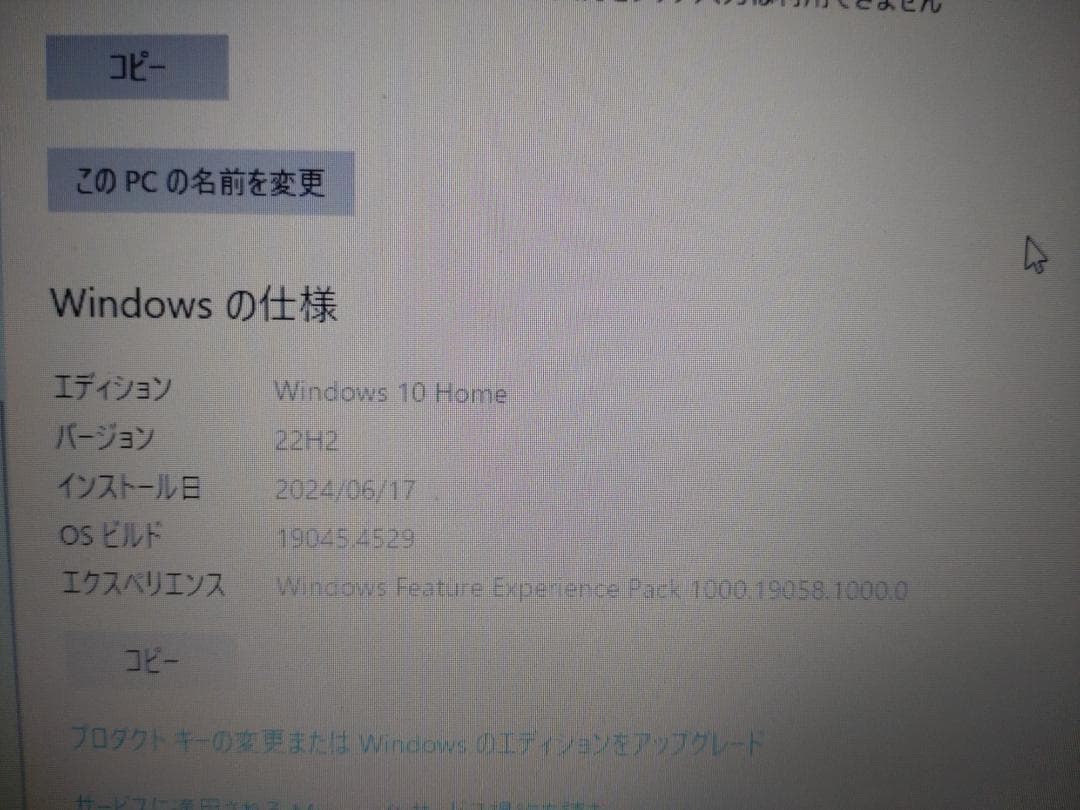 ノートパソコン LIFEBOOK A561/C　SSD換装済み