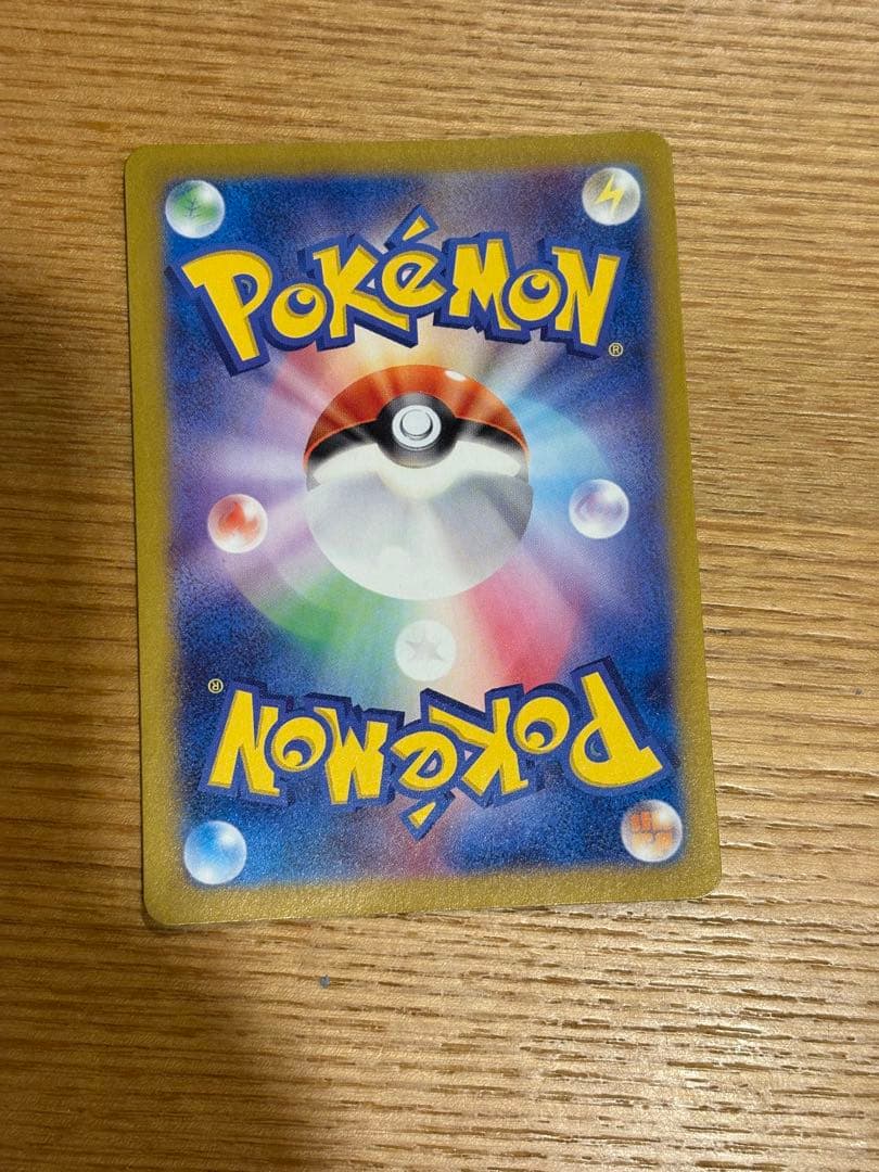 マツバの確信 sar ポケモンカード