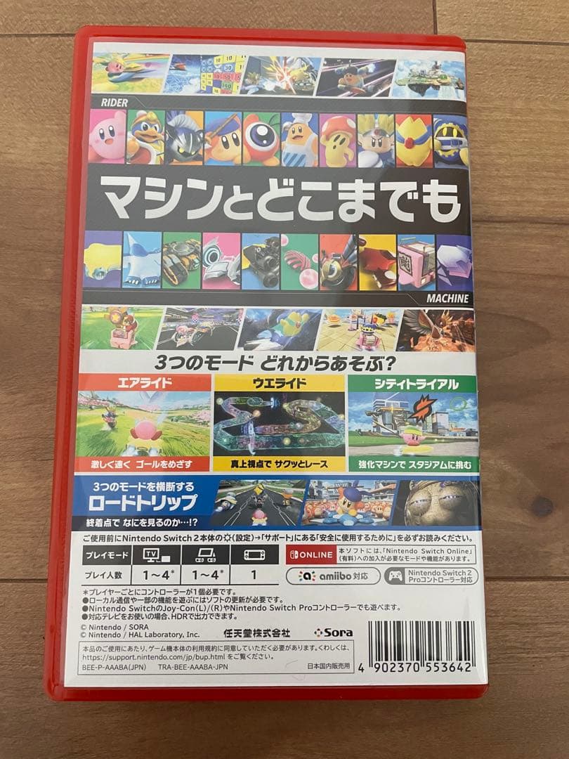 カービィのエアライダー　Nintendo Switch 2