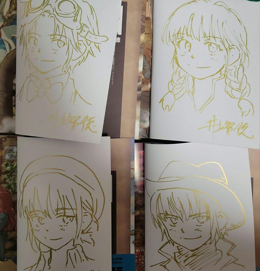 【イラストつきサイン本】「空賊ハックと蒸気の姫」１巻～４巻　特典つき