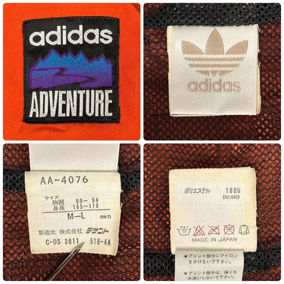 adidas 90s ビンテージ adventure フィッシング ベスト