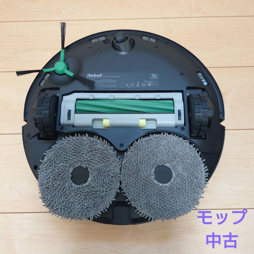 ルンバ　Roomba Plus 505 Comboロボット＋AW充電ステーション
