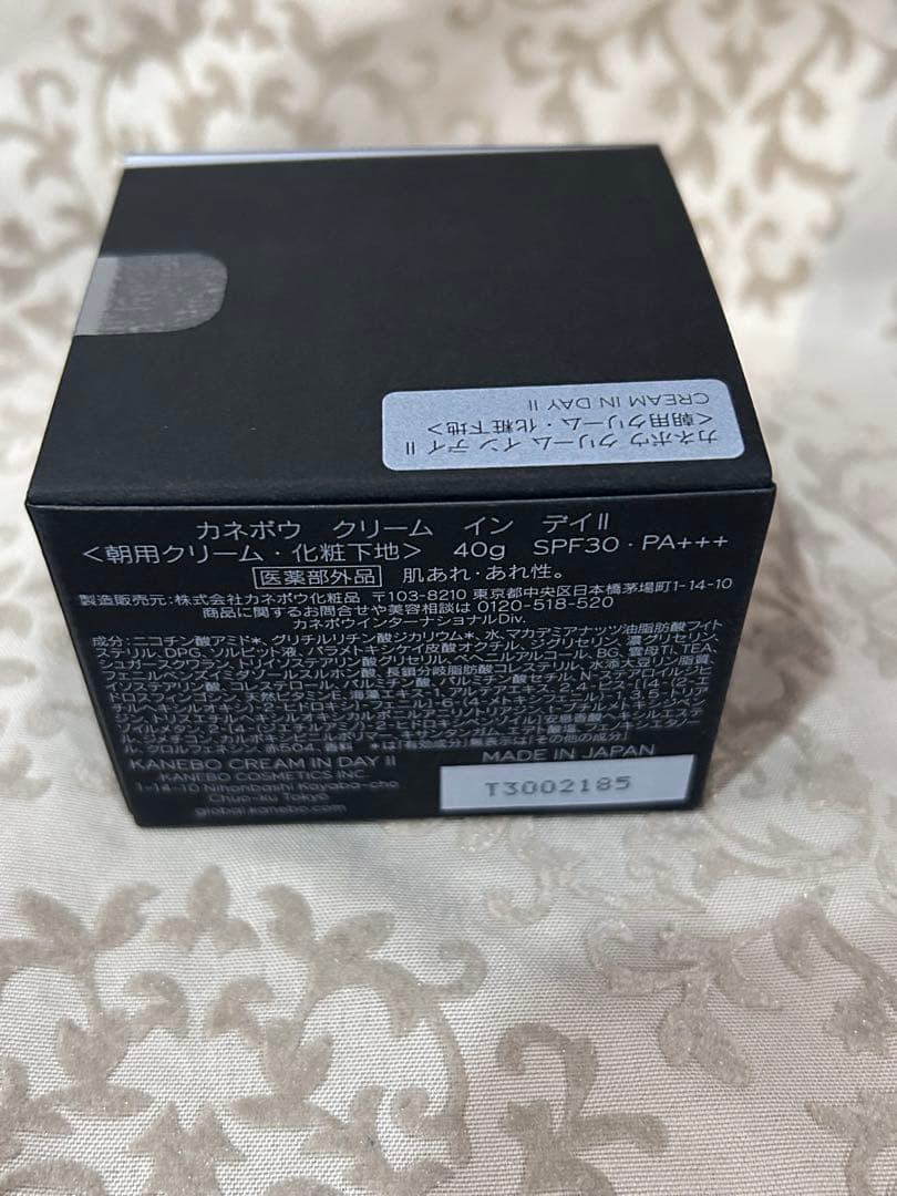 カネボウ クリーム イン デイII 40g スクラビングマッドウォッシュ 美容液