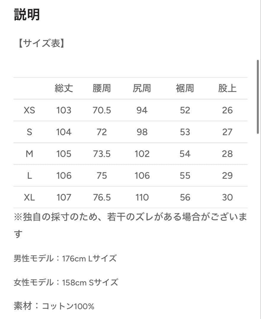 地底人オンライン　リジットバルーンデニム　L2156 Sサイズ