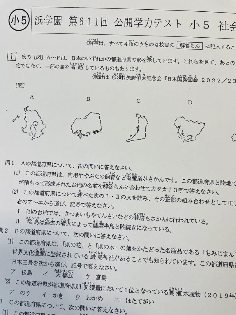 語学・辞書・学習参考書 mikoyo