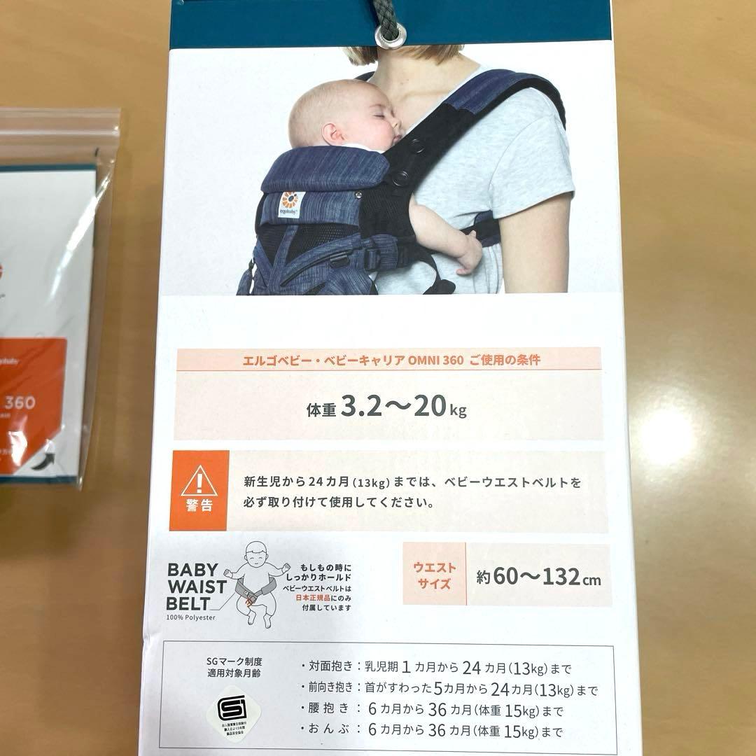 え*ど様 エルゴベビー ergobaby OMNI 360 抱っこひも インディ