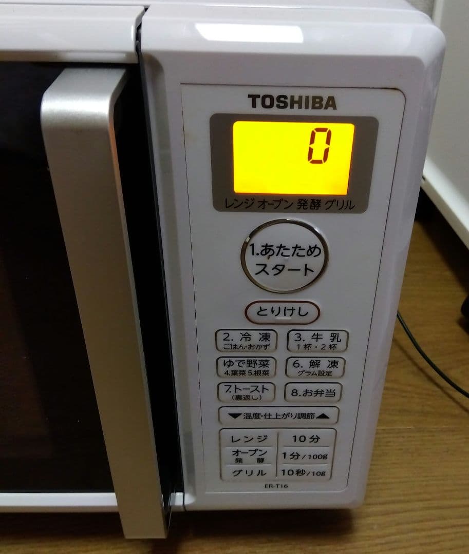 TOSHIBA 東芝 電子レンジ ER-T16 2020年製