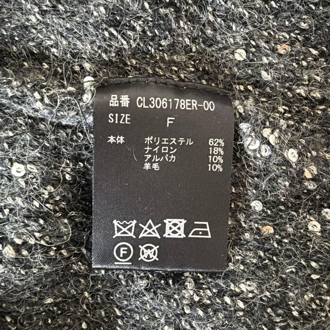 定価2.5万✴︎Curensology スパングルショートカーディガン　グレー