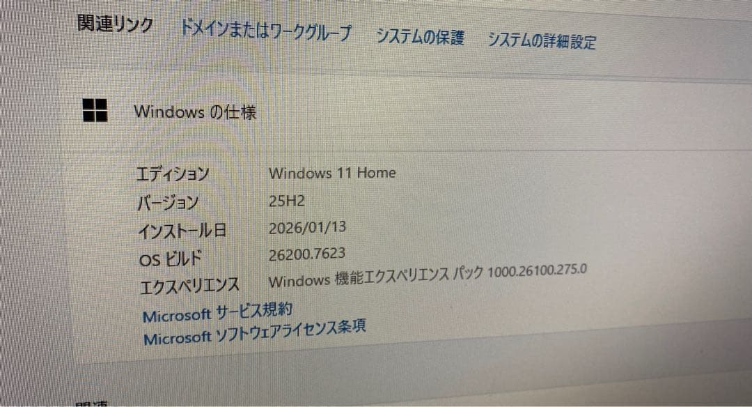 DELL デルInspiron 3250 デスクトップPC