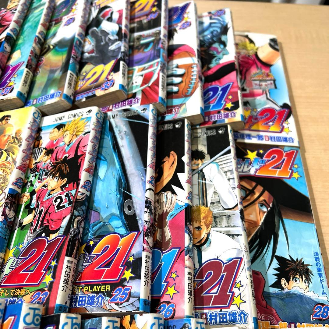 【まとめ売り】アイシールド21 漫画まとめ売り