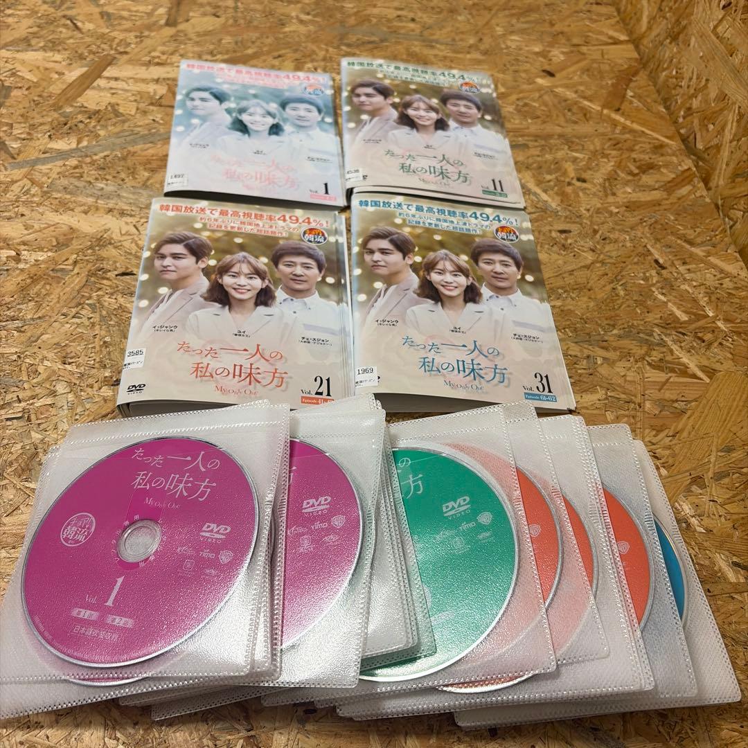 全40巻 たった一人の私の味方 DVD レンタル落ち