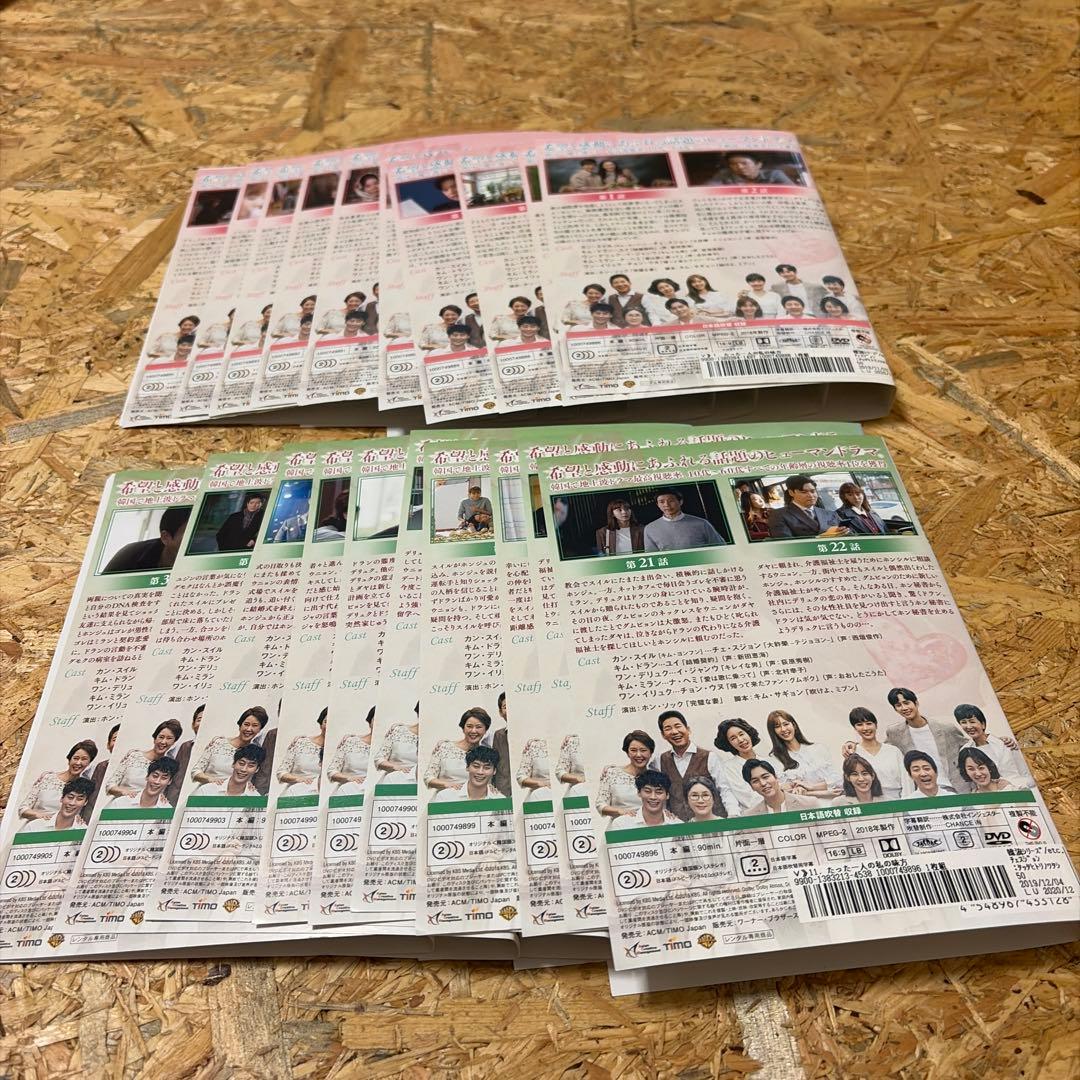 全40巻 たった一人の私の味方 DVD レンタル落ち