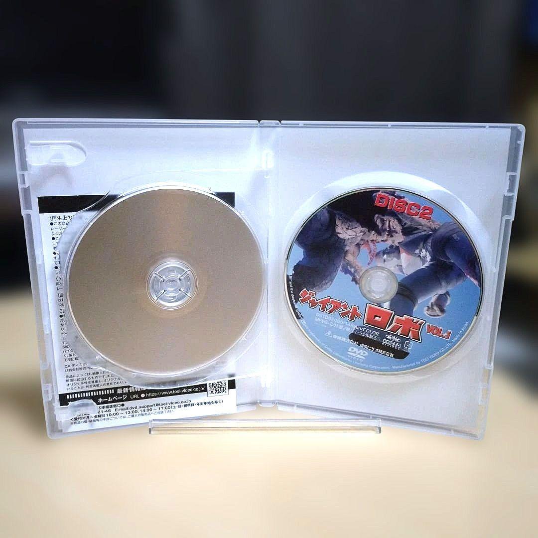 【匿名配送】DVD ジャイアントロボ 全2巻セット