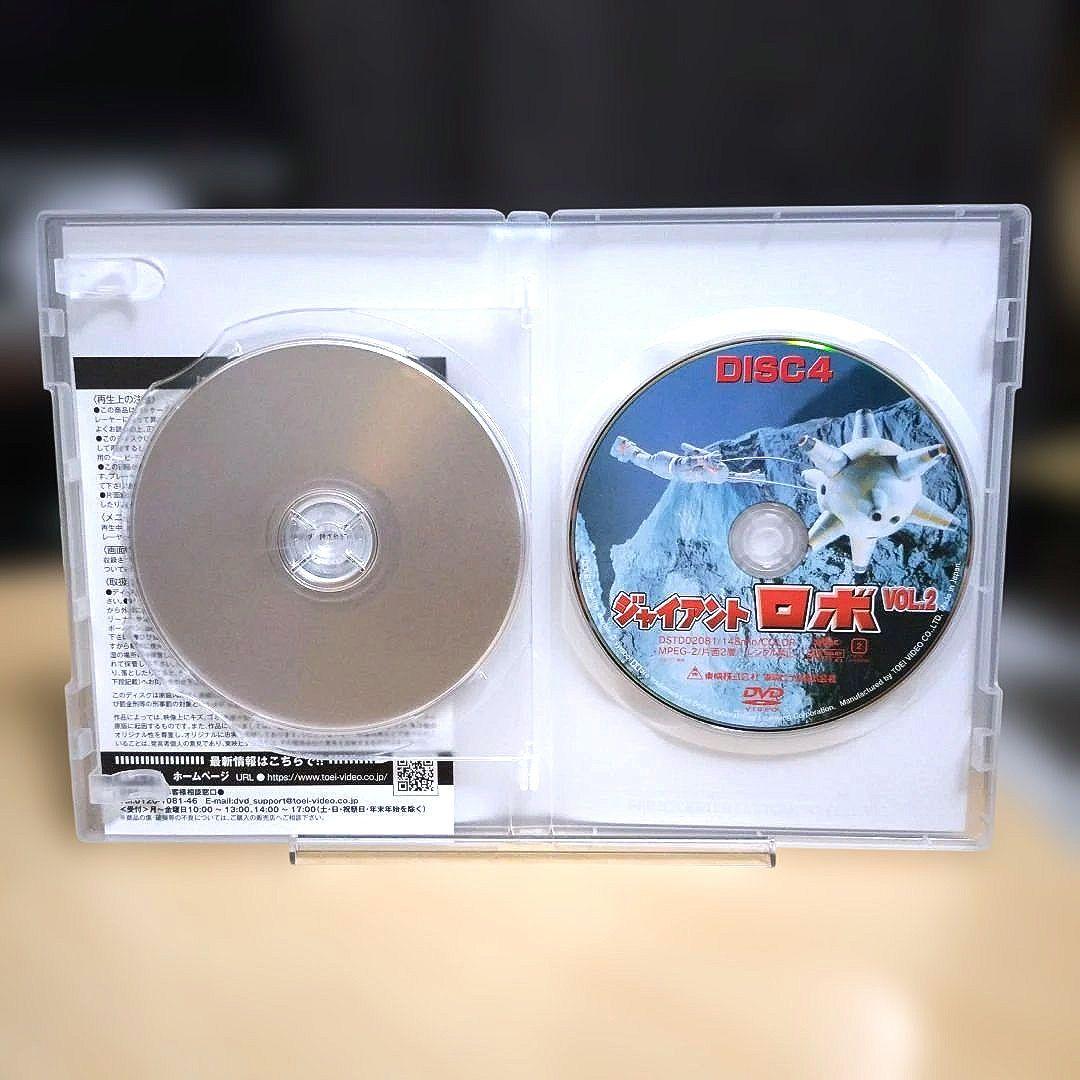 【匿名配送】DVD ジャイアントロボ 全2巻セット