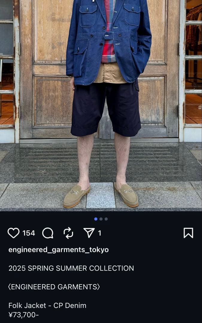 美品　ENGINEERED GARMENTS 25SS FOLK JACKET