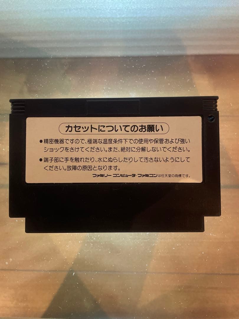KONAMI L GEAR メタルギア