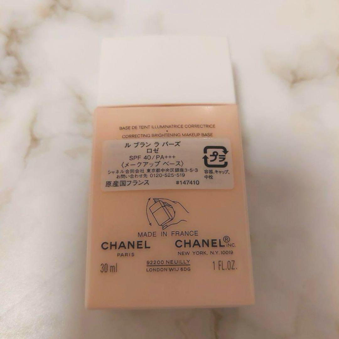 CHANEL ルブラン　ラバーズ　レジェール　ロゼ　化粧下地