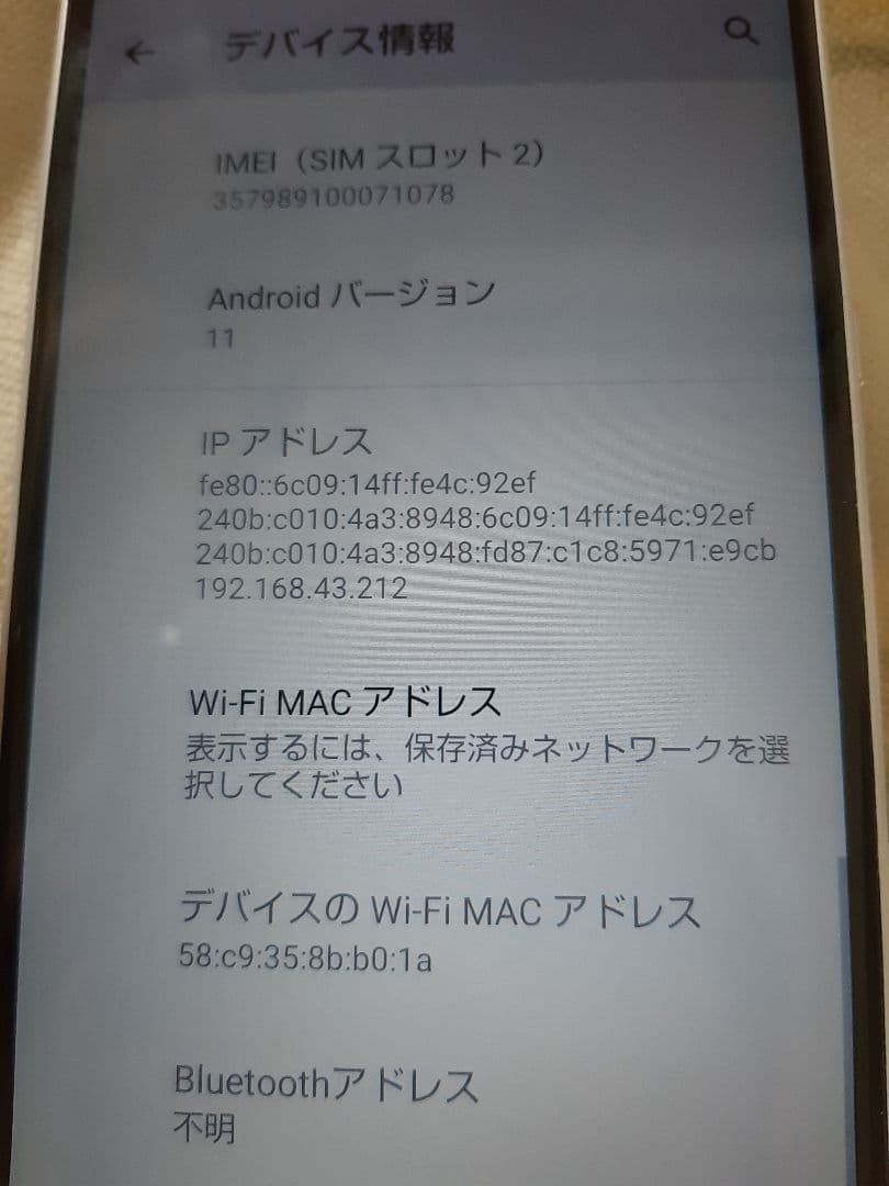 SHARP AQUOS sense3 plus 本体