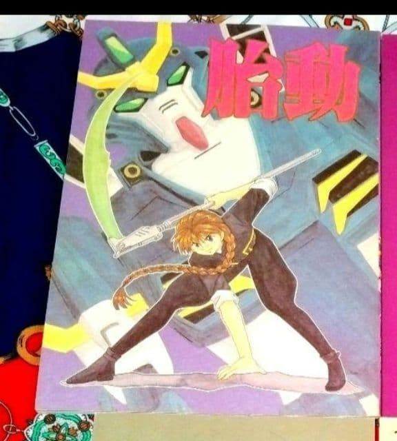 ぽんたページ！