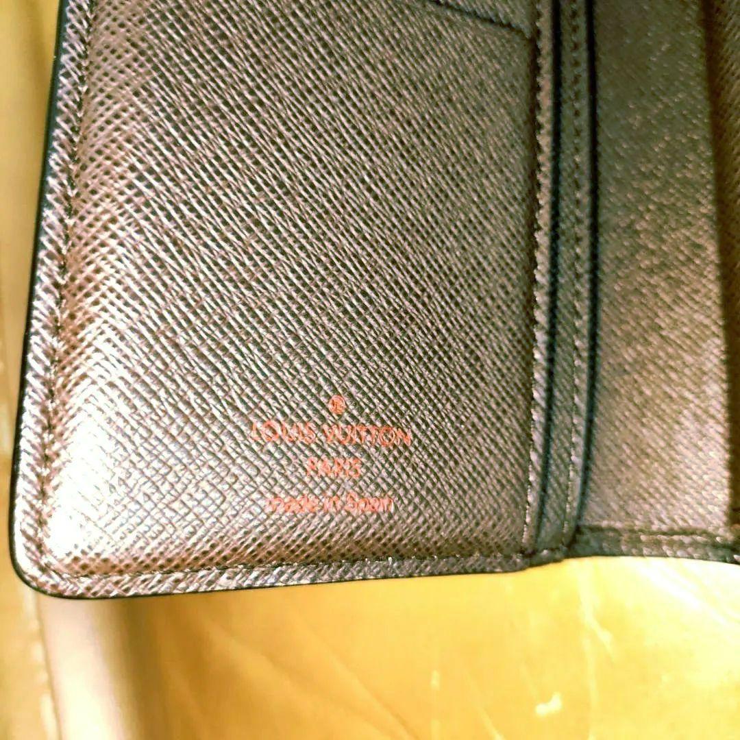 【LOUIS VUITTON】折り財布 ガマ口タイプ