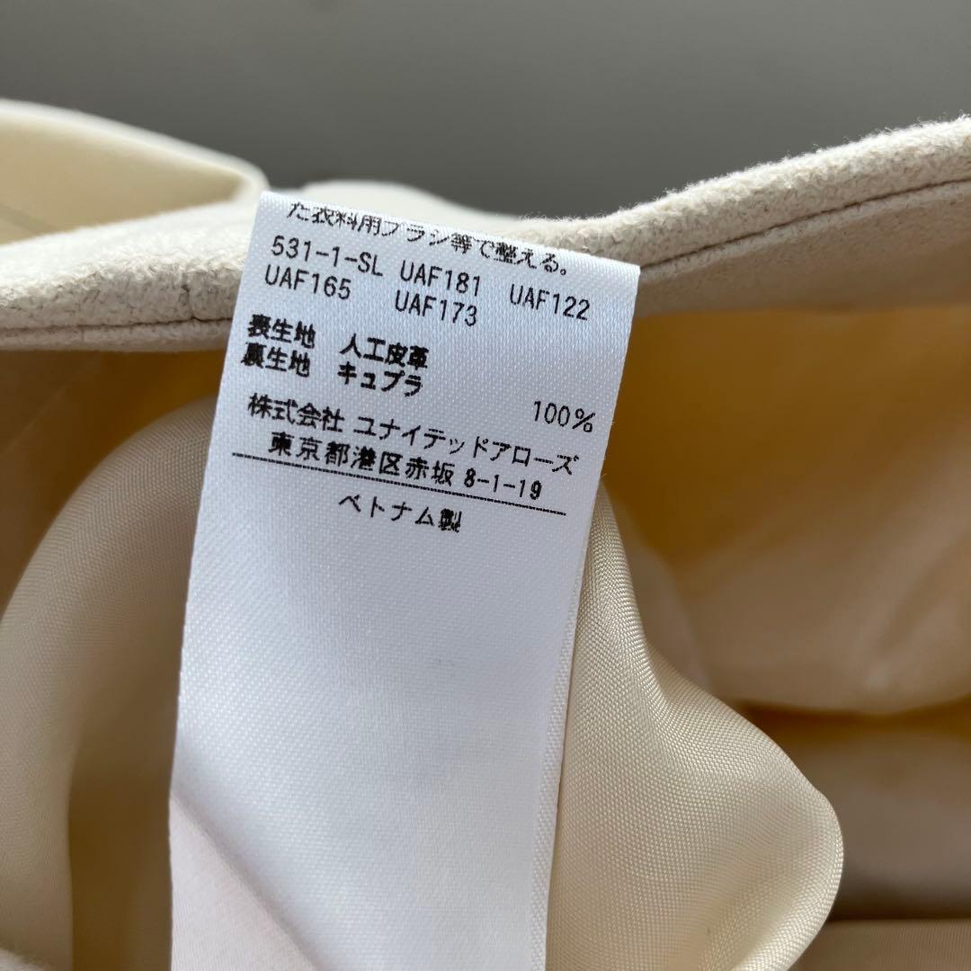 ユ*ン様 ユナイテッドアローズ FAKE SED タイト スカート オフホワイト