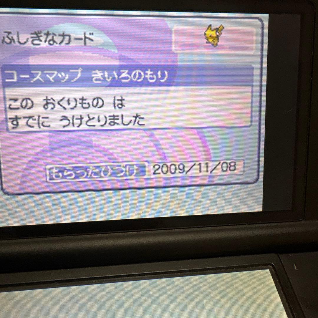 ポケットモンスター　DS 3DS ソフト　まとめ売り 10本セット