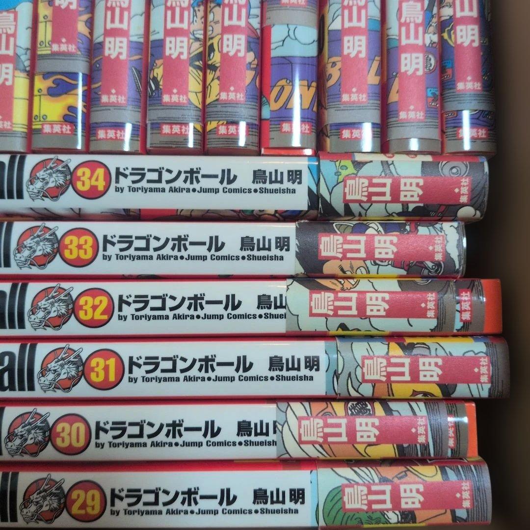 ドラゴンボール 完全版 全巻 セット 全34巻 DRAGON BALL 鳥山明