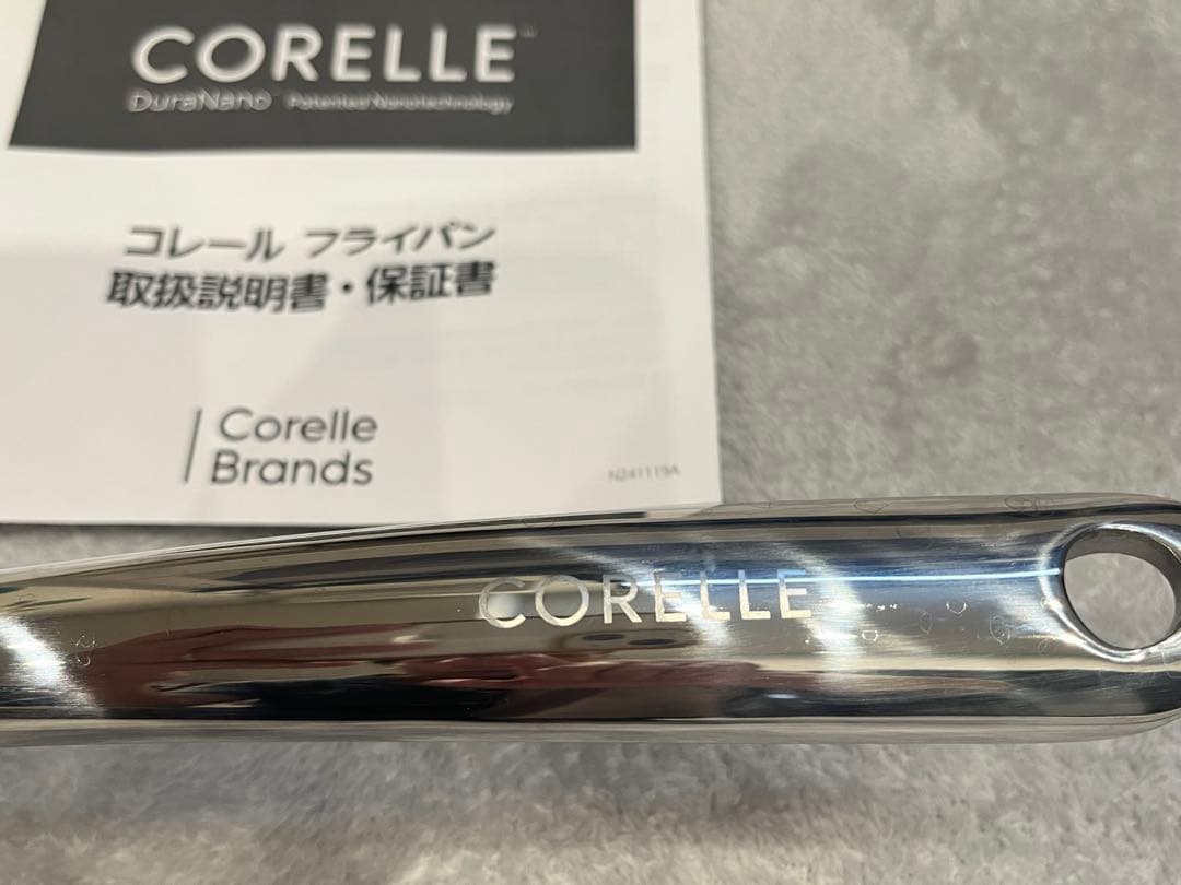 CORELLE DuraNano 20cm【daichimame】
