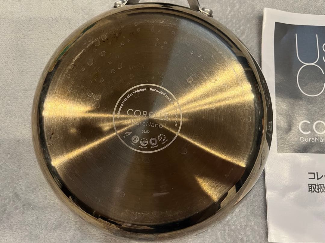 CORELLE DuraNano 20cm【daichimame】