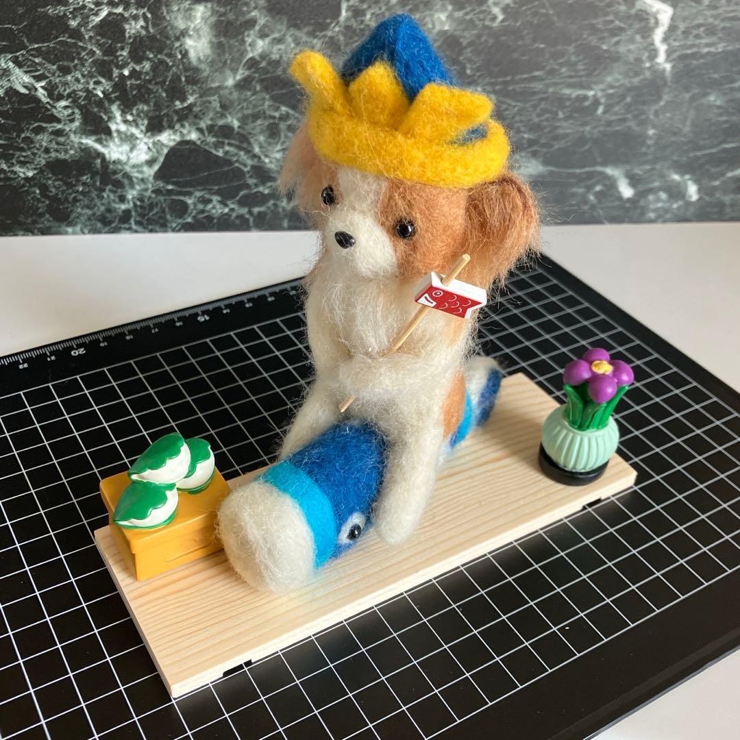 羊毛フェルト 犬 パピヨン3 こどもの日 専用