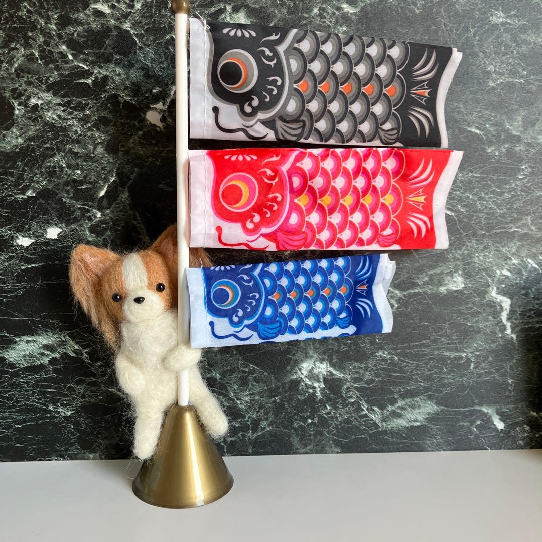 羊毛フェルト 犬 パピヨン3 こどもの日 専用
