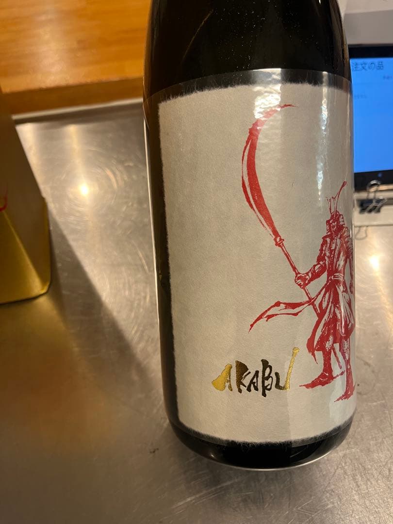 日本酒　赤武 AKABU 魂ノ大業 大吟醸　1800ml 箱入り