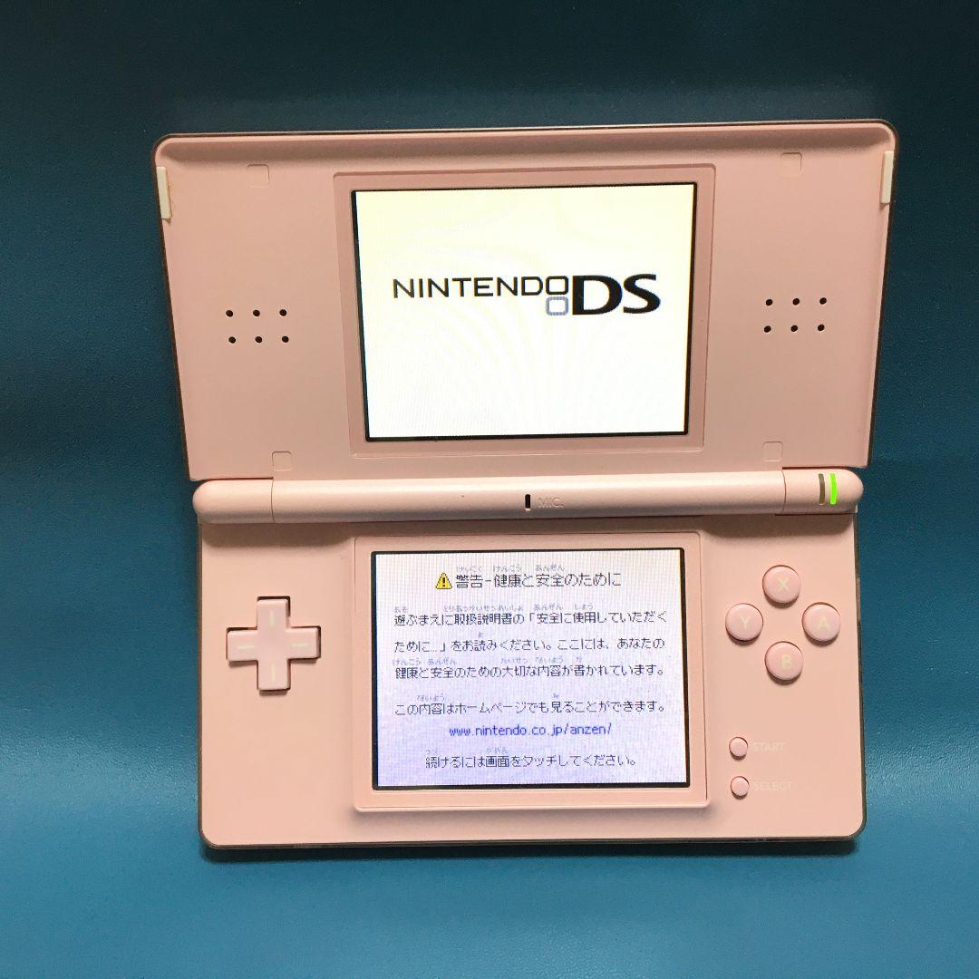 ニンテンドーDSLite ノーブルピンク