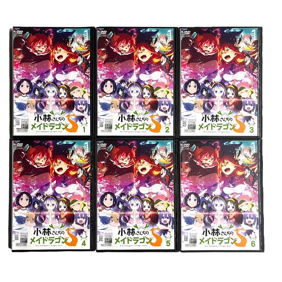 DVD 「小林さんちのメイドラゴン 【1期】+ S 【2期 】 全13巻」