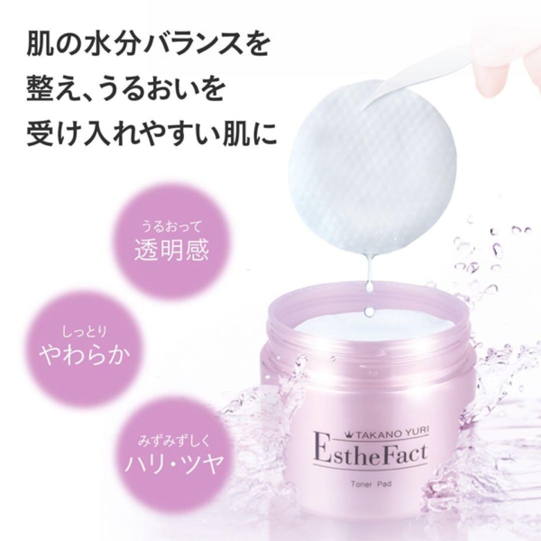 EstheFact Toner Pad 2個& SHEET MASK 1枚セット