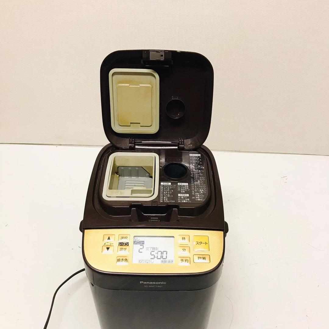 パナソニック SD-BMT1001 ホームベーカリー ブラウン
