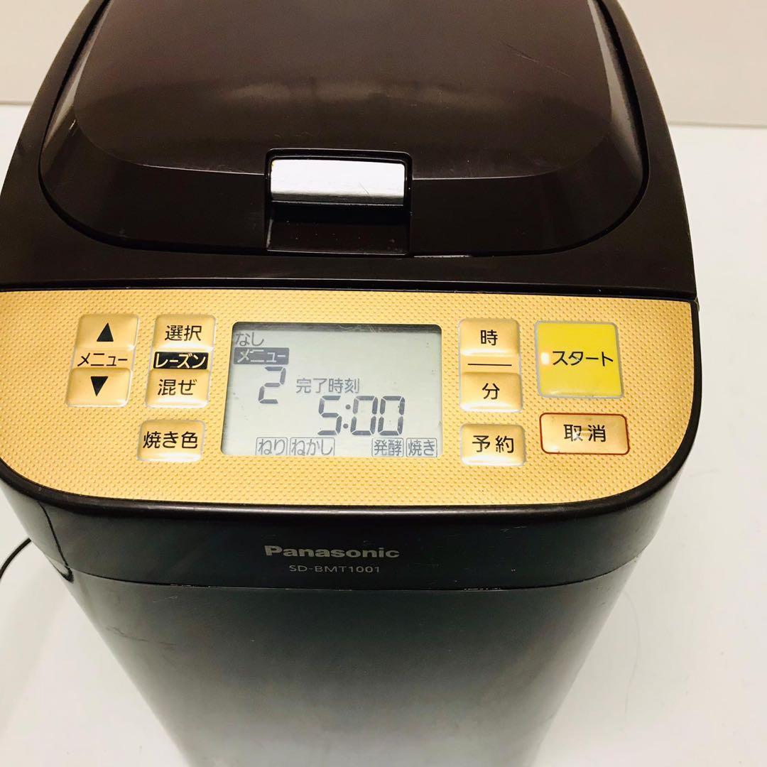 パナソニック SD-BMT1001 ホームベーカリー ブラウン