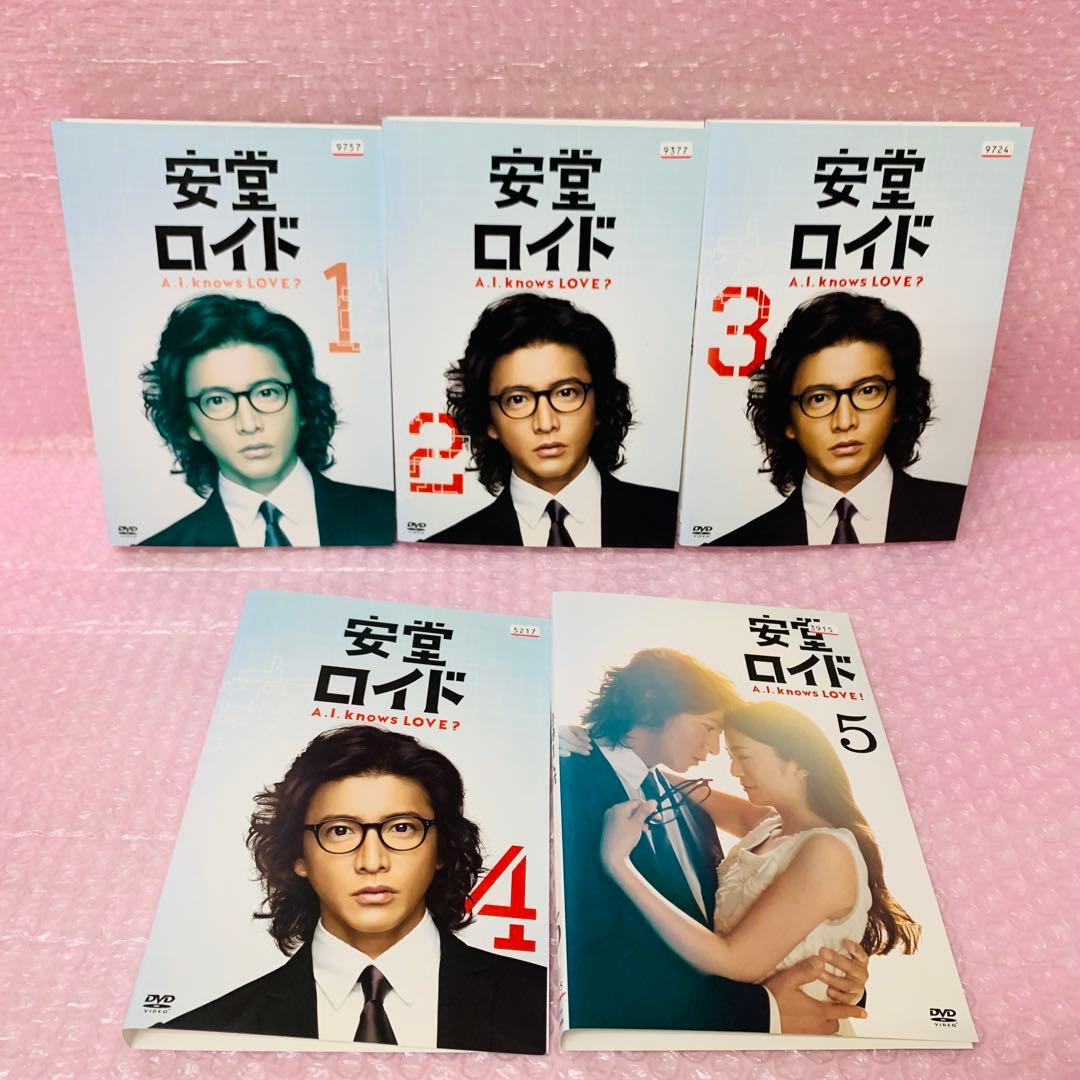 安堂ロイド～A.I.knows LOVE?～　DVD全巻セット　全5巻　木村拓哉