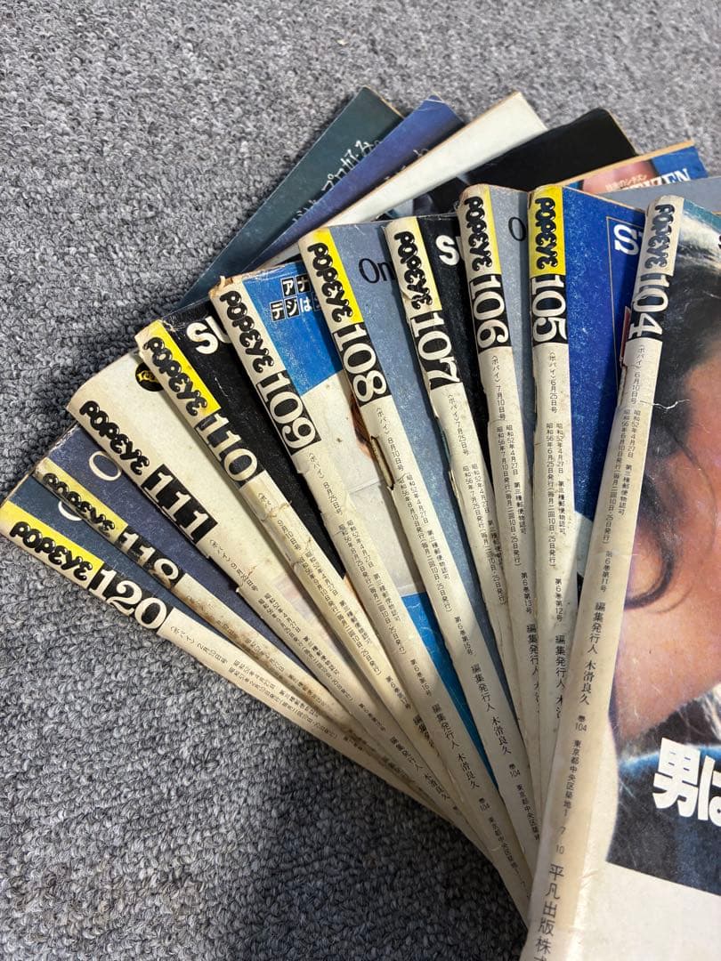 雑誌 ポパイ POPEYE 24冊 まとめ売り　'80〜カルチャー雑誌　Dセット