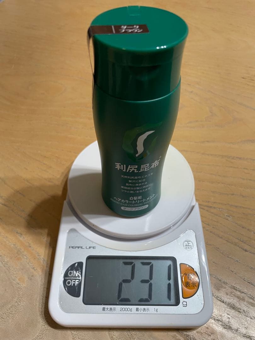 利尻昆布 ヘアカラートリートメント ダークブラウン　3本セット